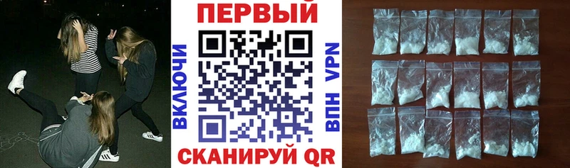Amphetamine Розовый  где купить   Белоярский 