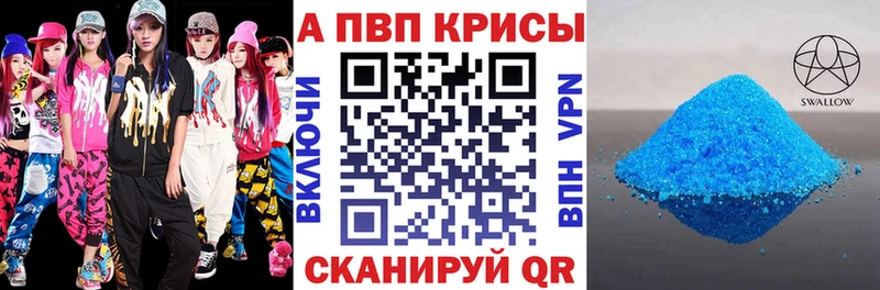 А ПВП СК  наркошоп  это официальный сайт  Белоярский 