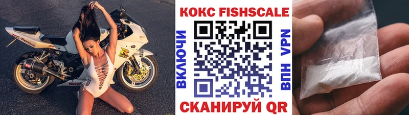 наркотики  Белоярский  mega ONION  Кокаин Боливия 
