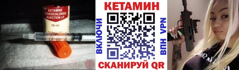 купить наркоту  Белоярский  Кетамин VHQ 