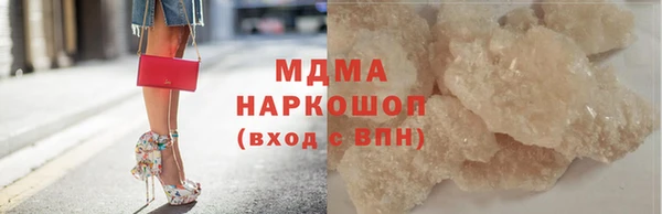 марки lsd Алексин