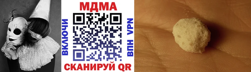 что такое наркотик Белоярский МДМА VHQ