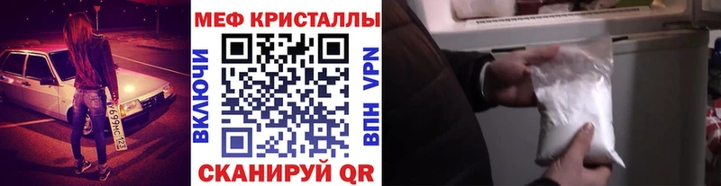 mega ССЫЛКА Белоярский МЕФ VHQ