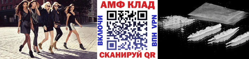 МЕГА зеркало  где купить наркотик  Белоярский  Метамфетамин винт 