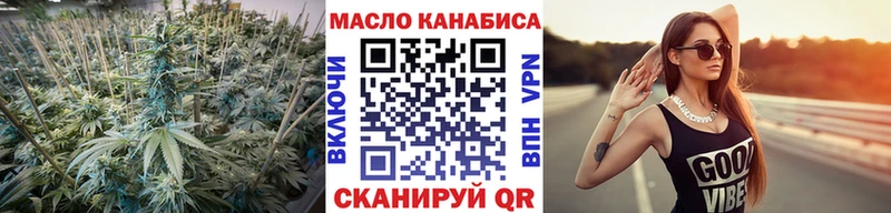 mega как войти  Белоярский  ТГК гашишное масло 