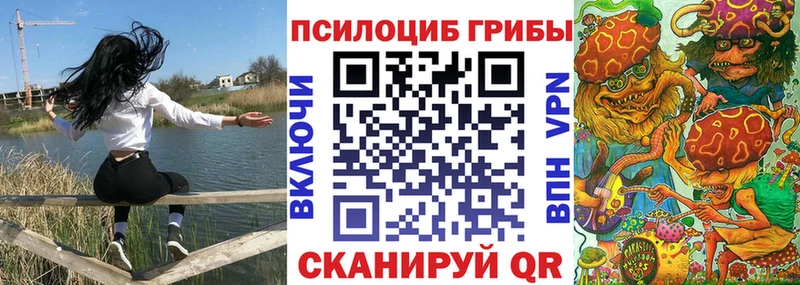 shop формула  закладка  Белоярский  Галлюциногенные грибы мицелий 