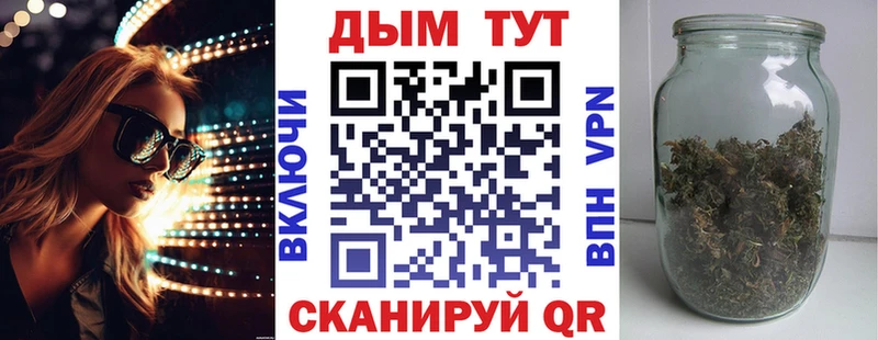 Бошки Шишки марихуана  Белоярский 